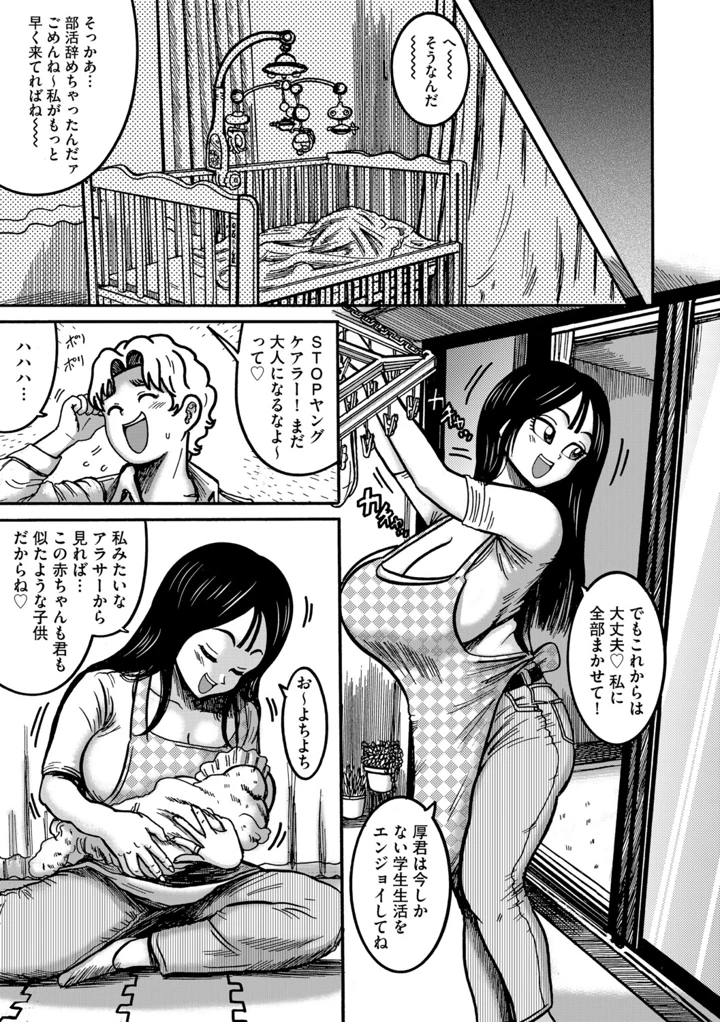 122ページ目