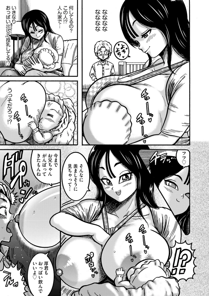 124ページ目