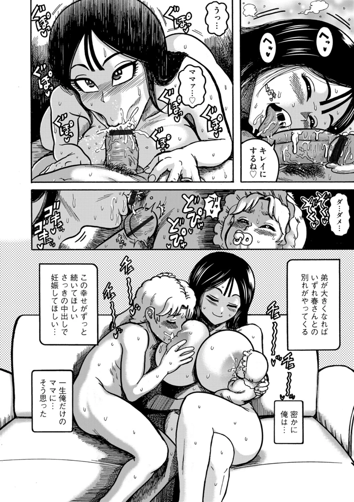 137ページ目