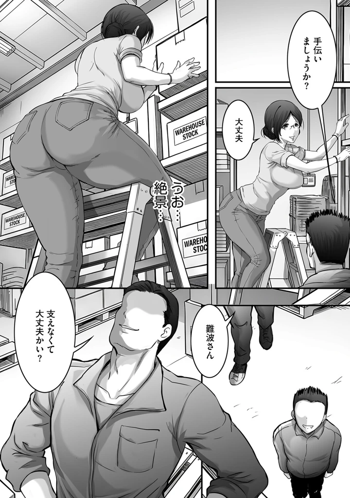 143ページ目