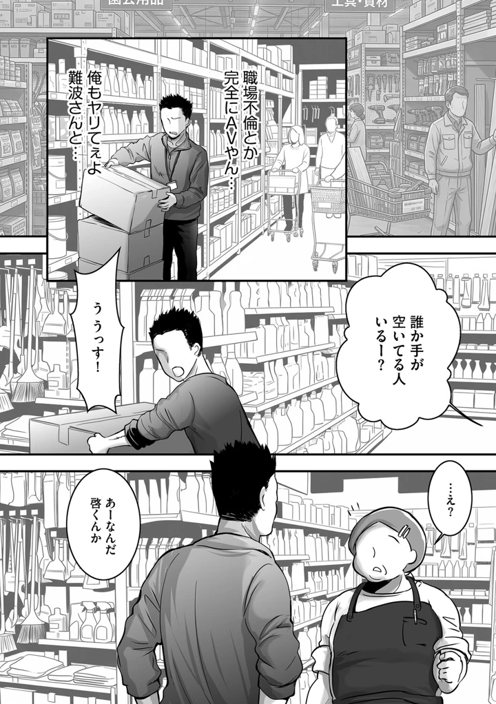 153ページ目