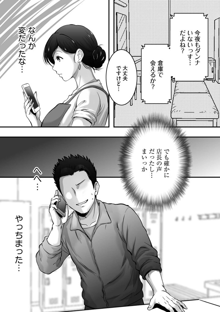 156ページ目