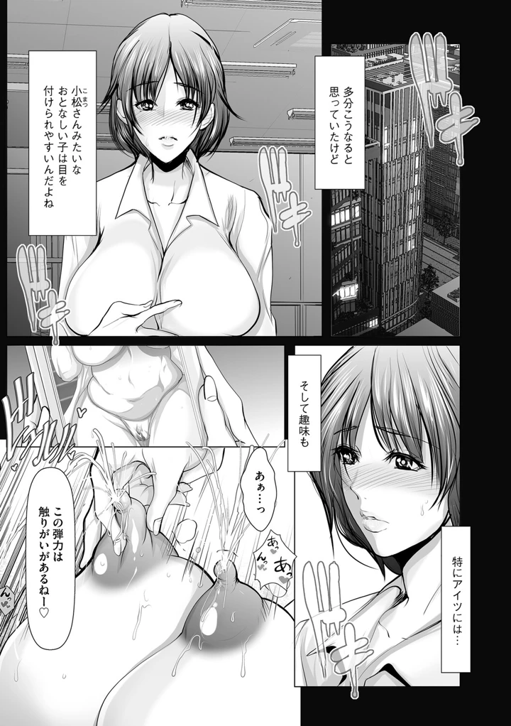 162ページ目