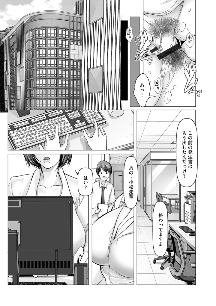 178ページ目