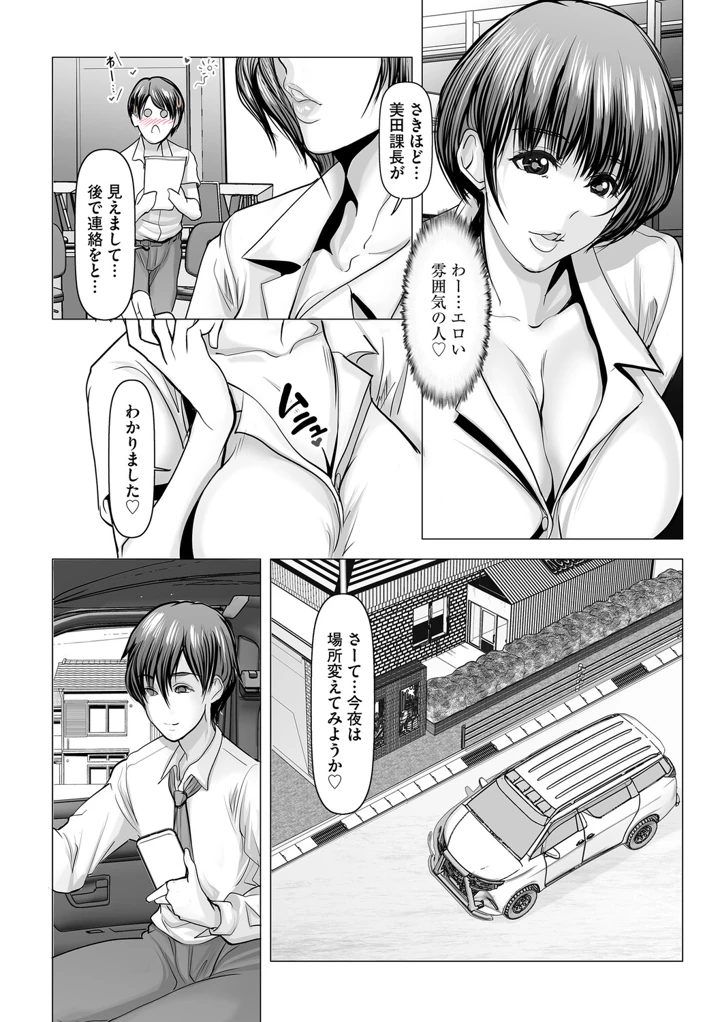 179ページ目
