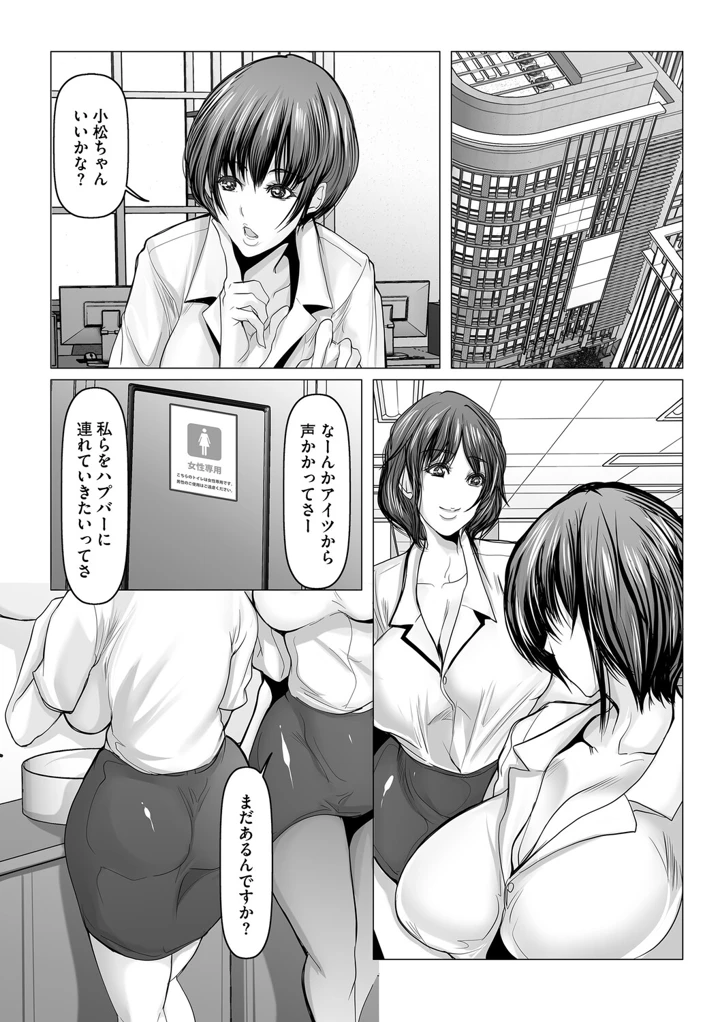 180ページ目