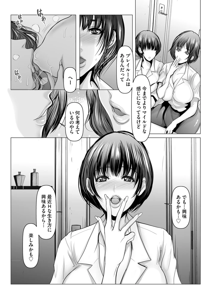 181ページ目