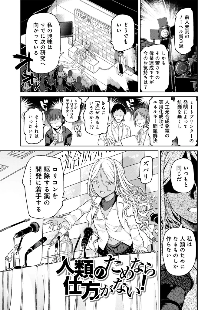 5ページ目