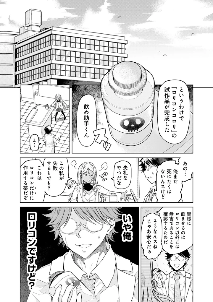 6ページ目