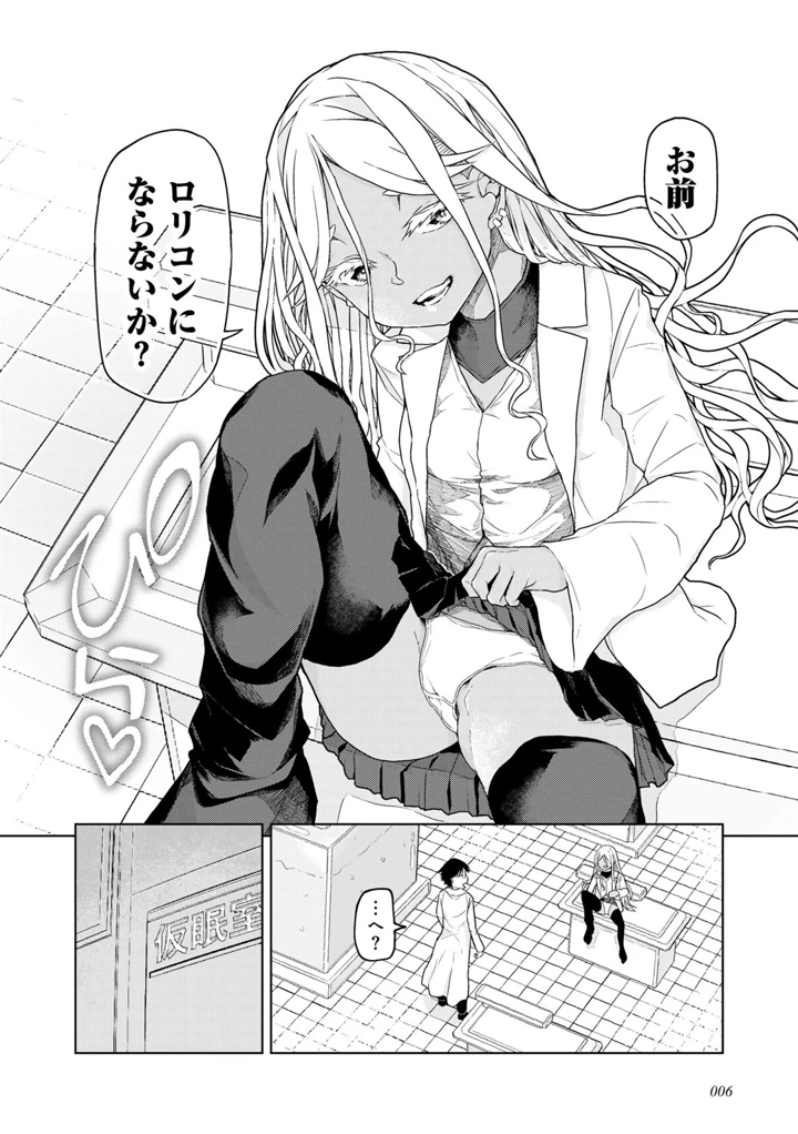 10ページ目