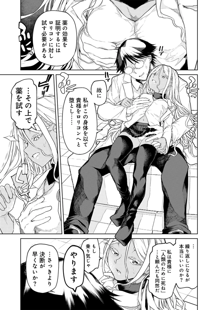 11ページ目