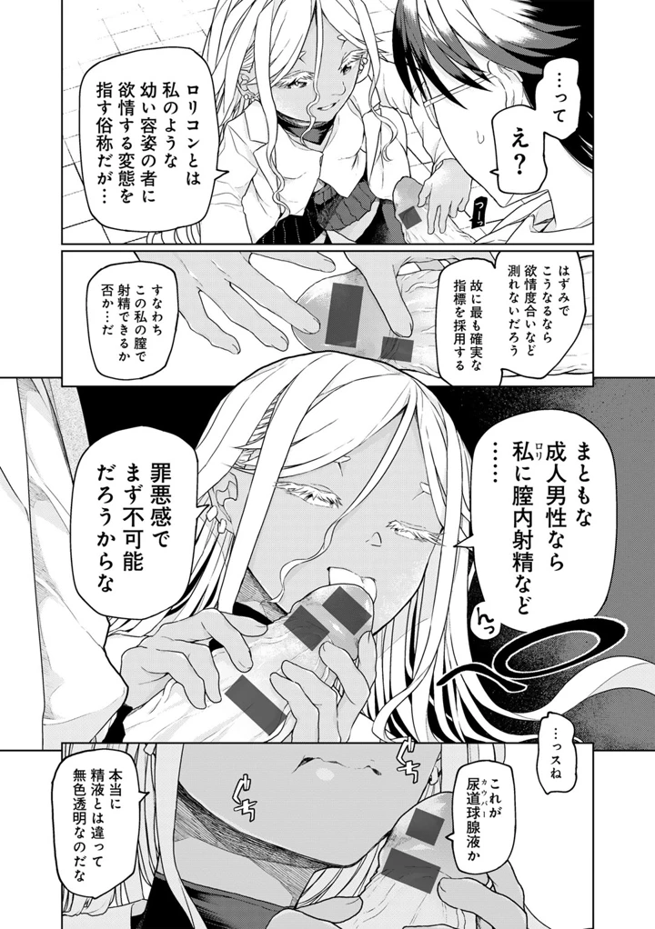 13ページ目
