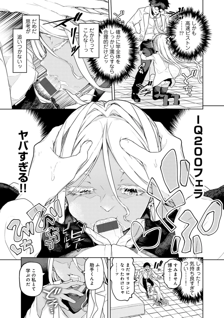15ページ目