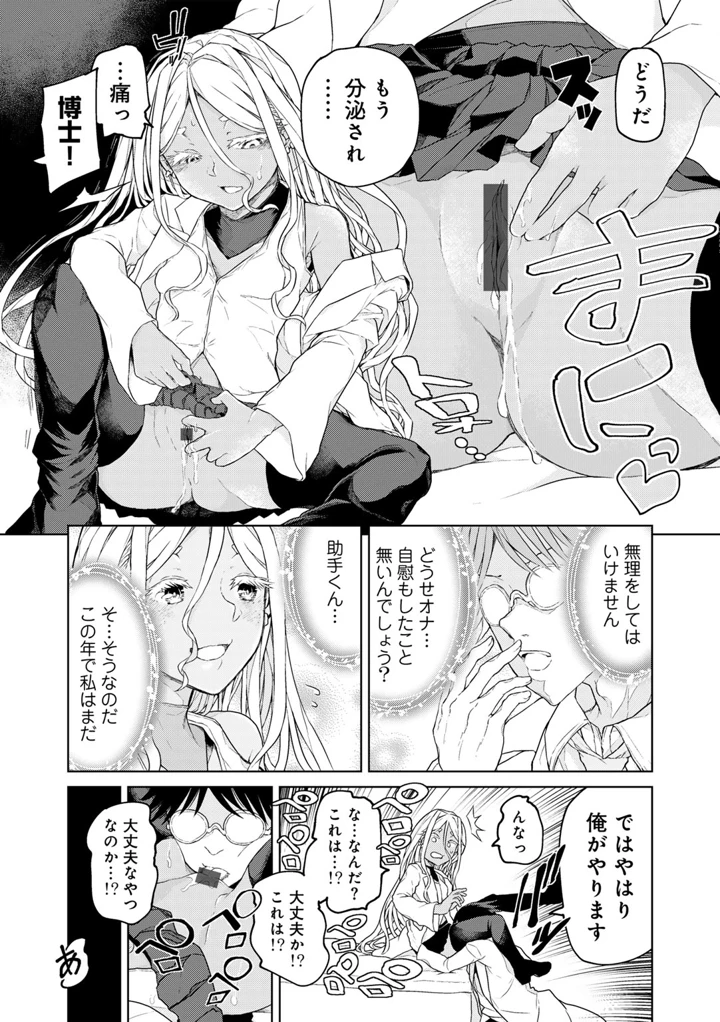 17ページ目
