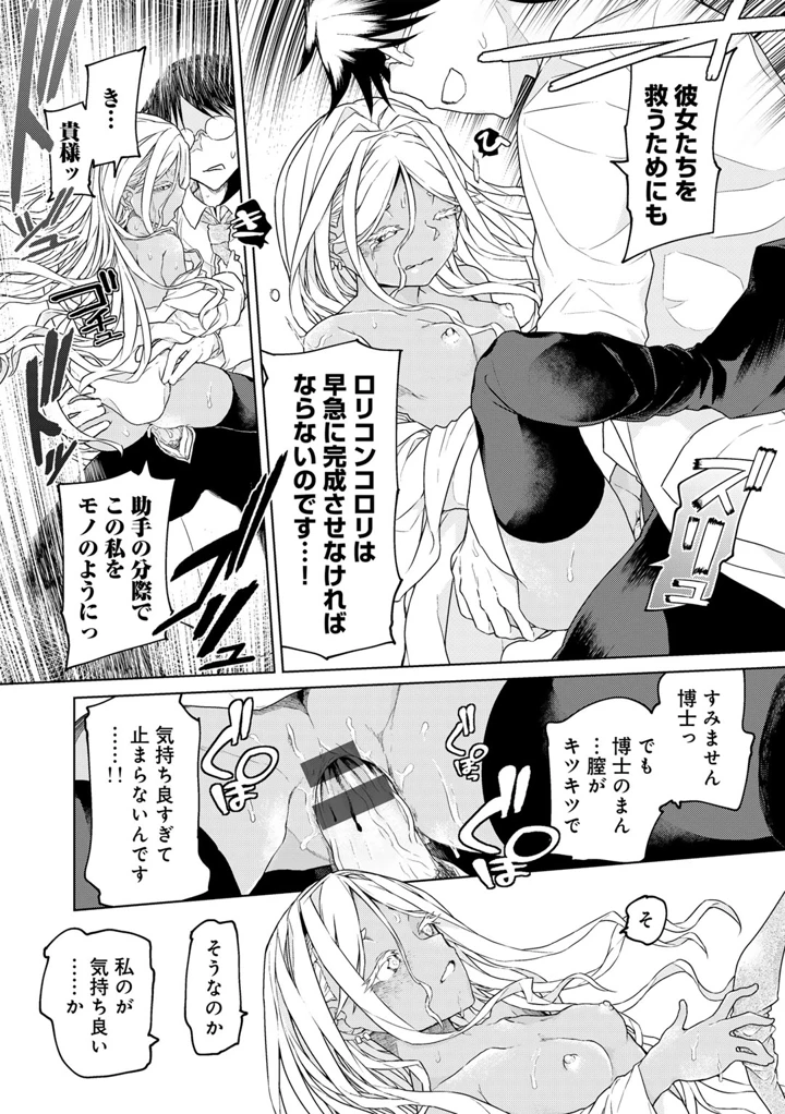20ページ目