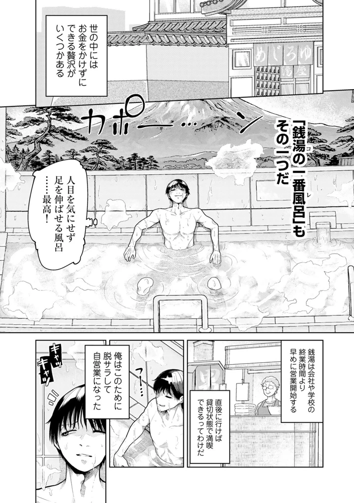 25ページ目