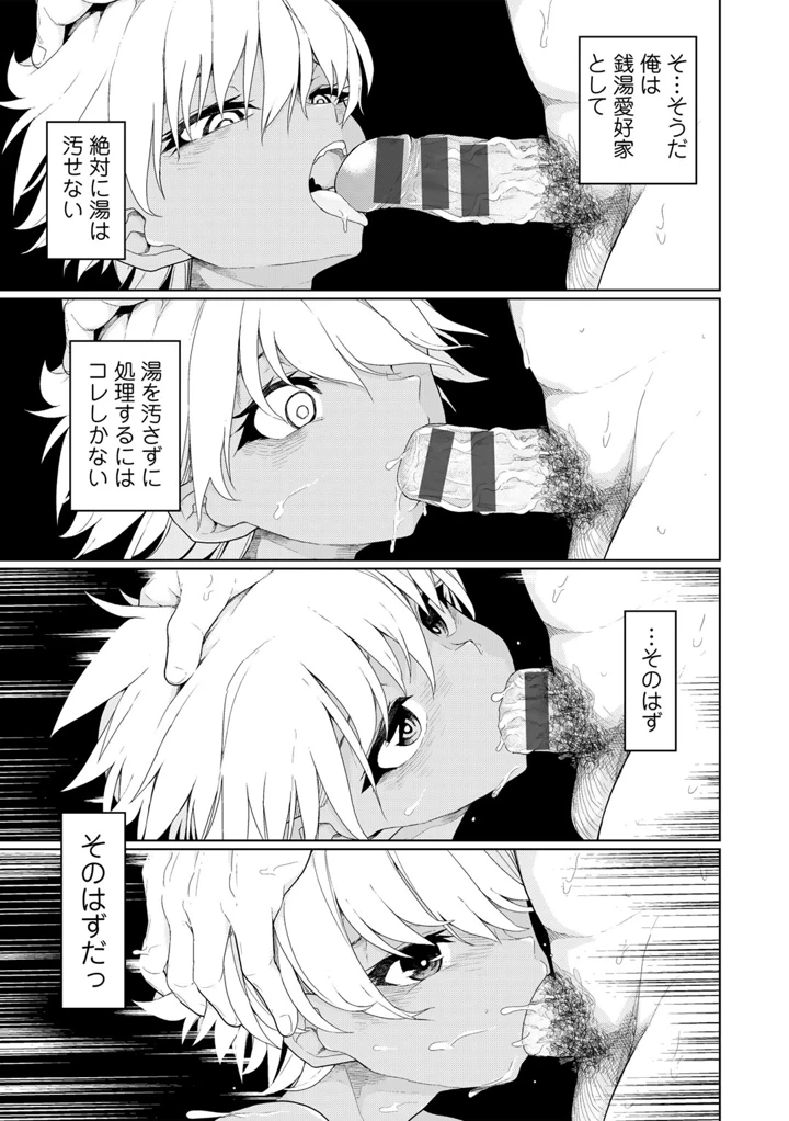 35ページ目