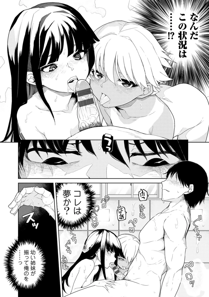 38ページ目