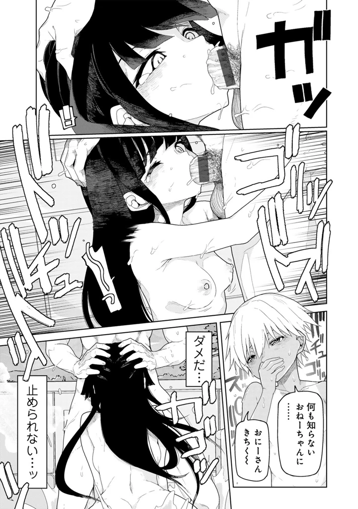 39ページ目