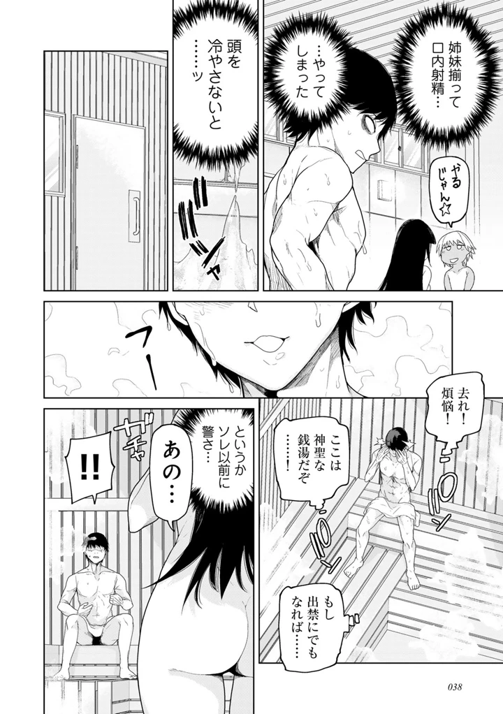 42ページ目