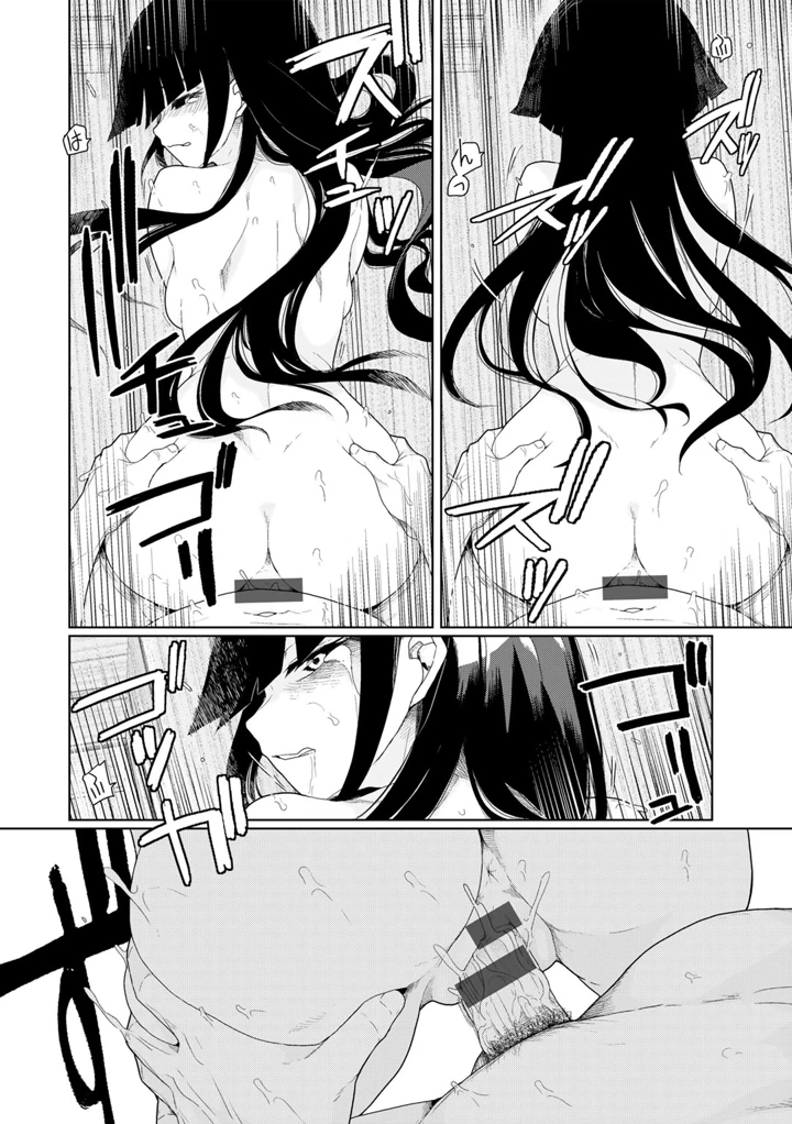 46ページ目