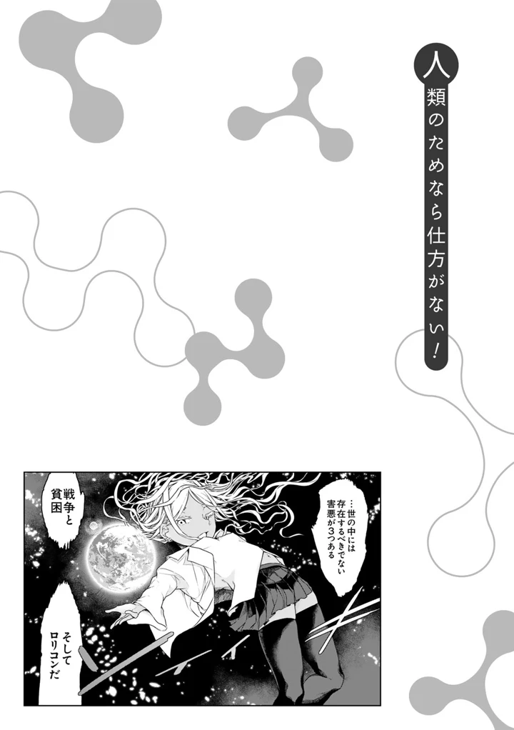 55ページ目