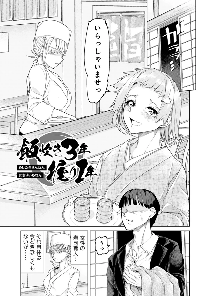 57ページ目