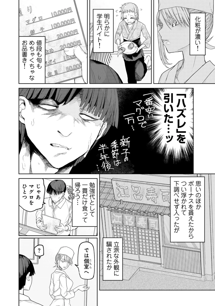 58ページ目
