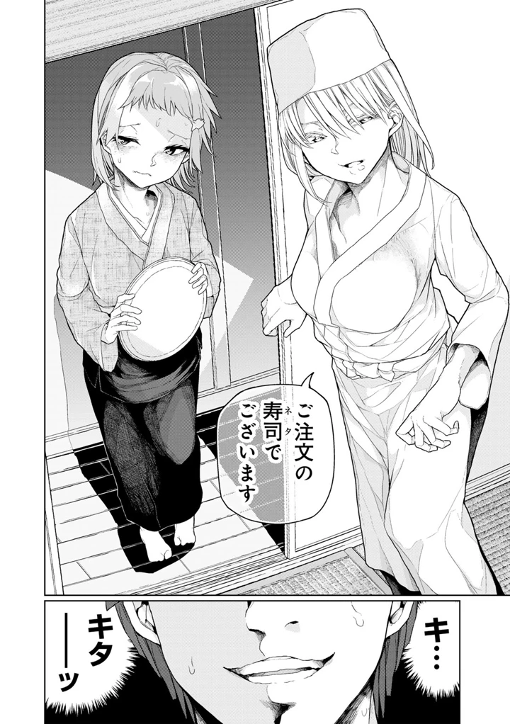 62ページ目