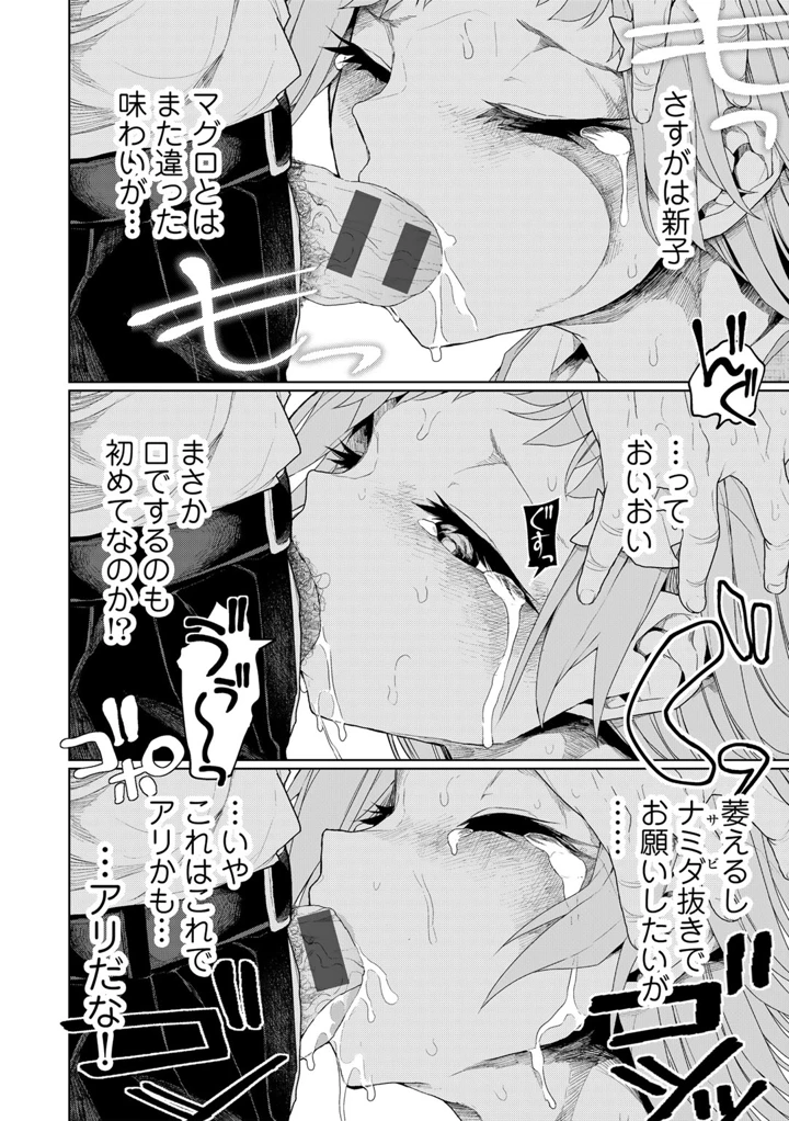 64ページ目