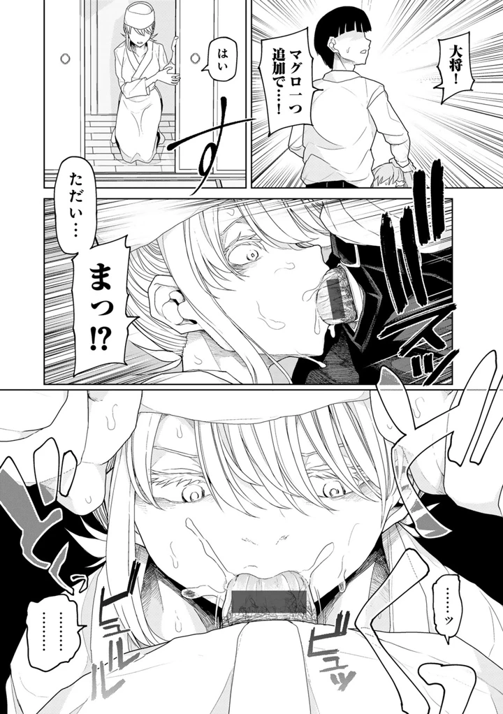 66ページ目