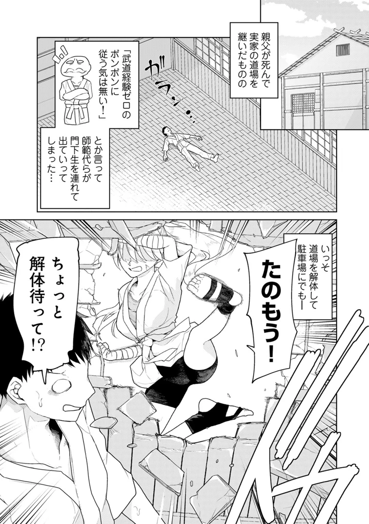 75ページ目