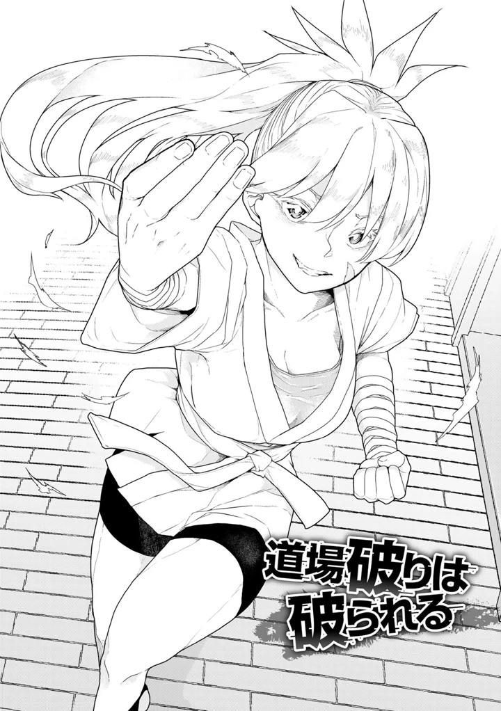 76ページ目