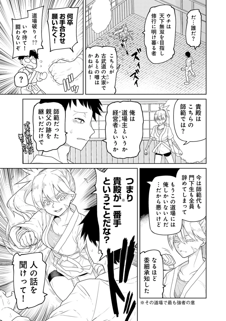 77ページ目