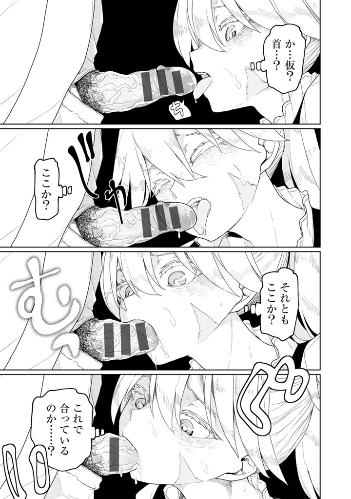 83ページ目