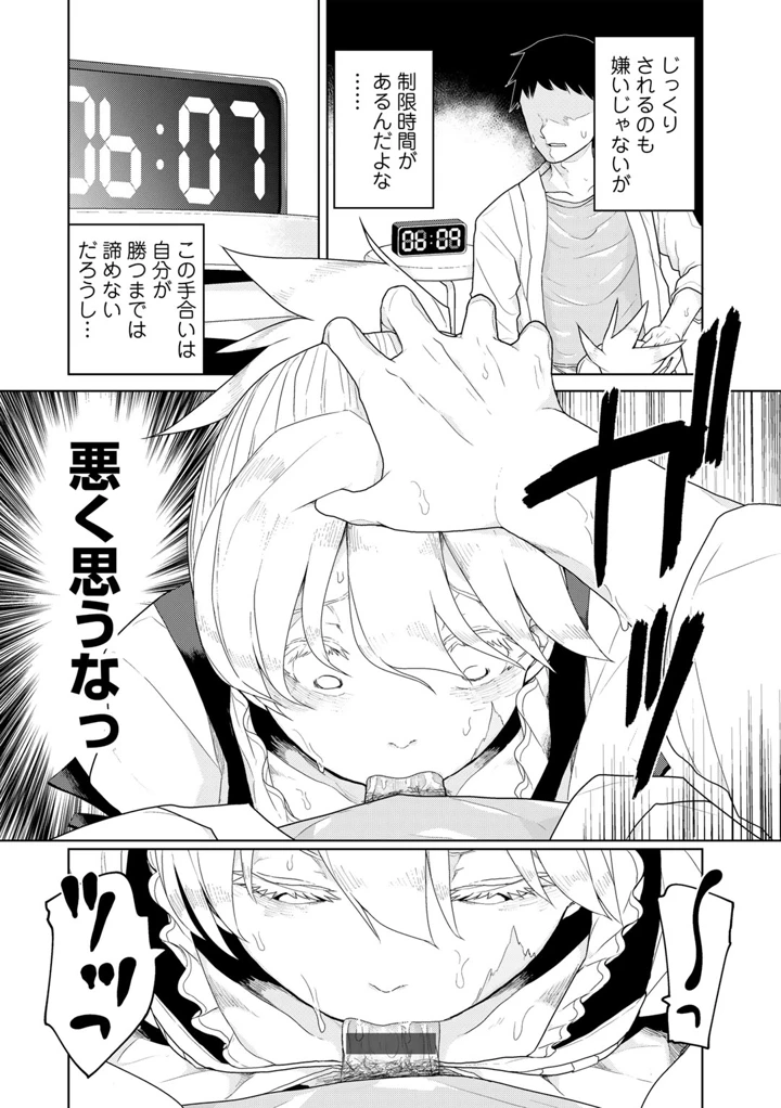 84ページ目