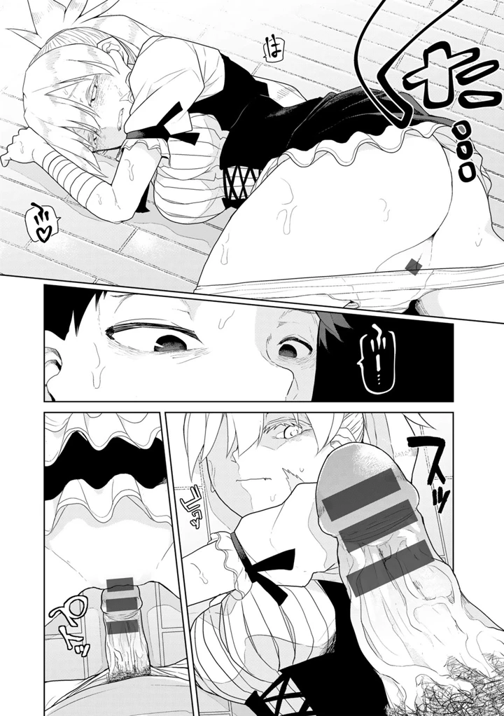 90ページ目