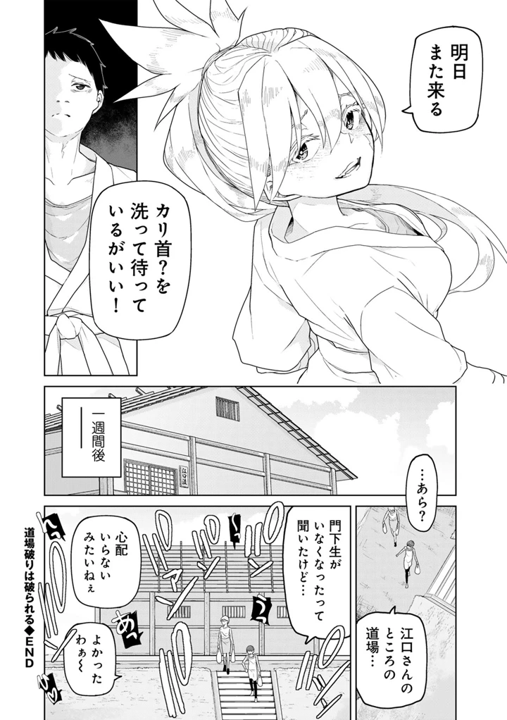 98ページ目