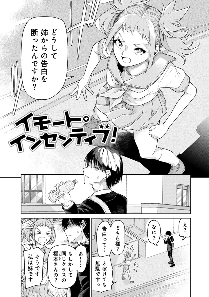 101ページ目