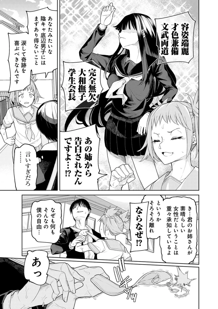 103ページ目