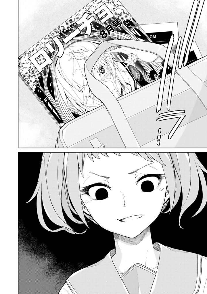 104ページ目