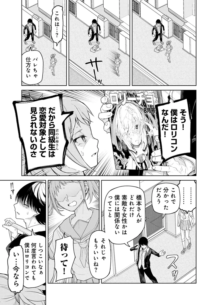 105ページ目