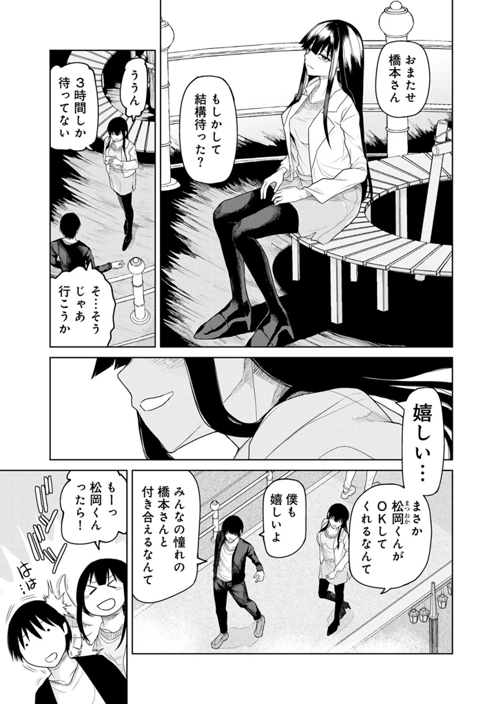 107ページ目