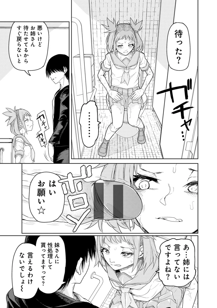 109ページ目