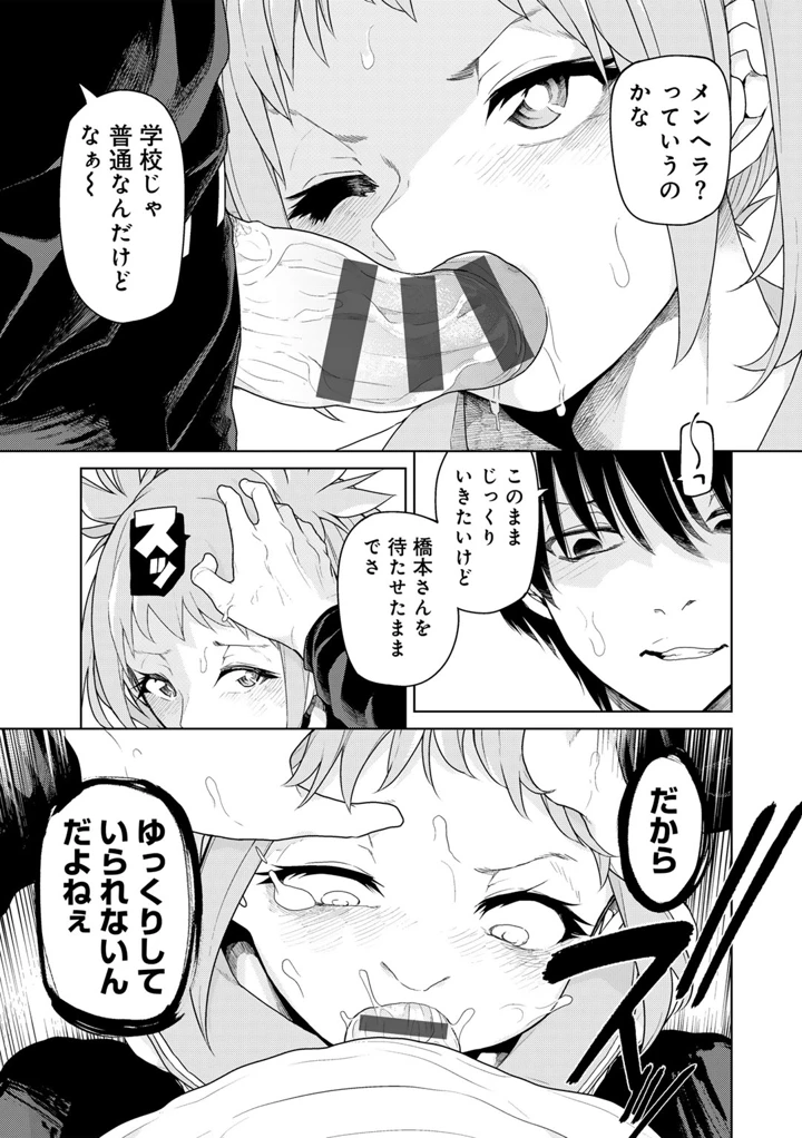 111ページ目