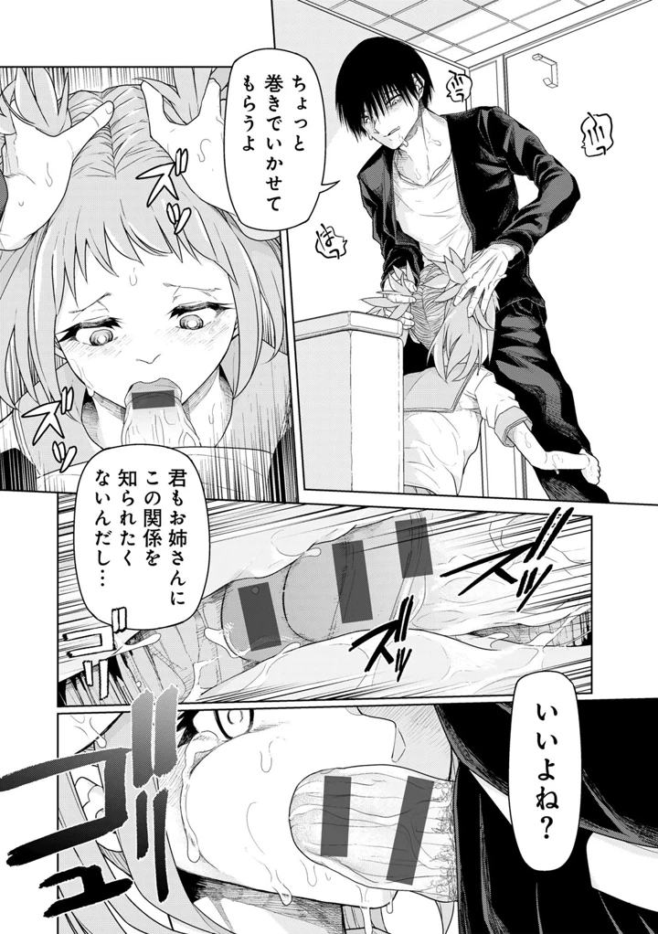 112ページ目