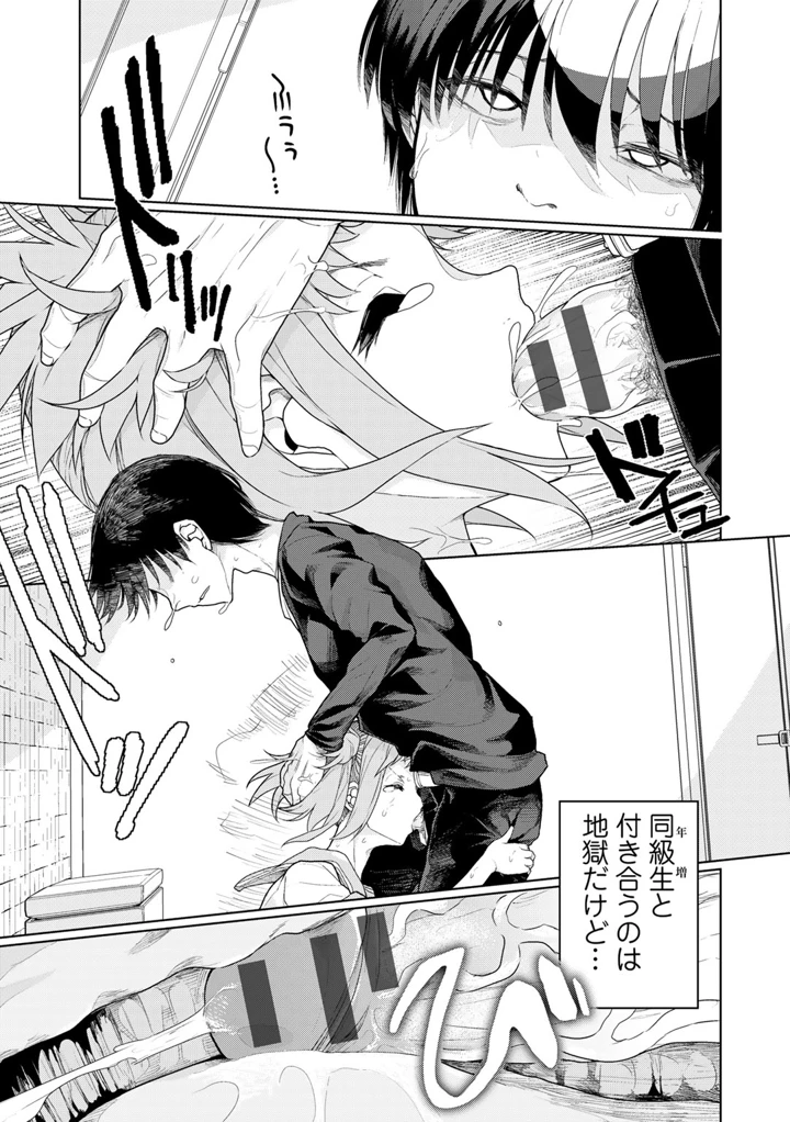 113ページ目