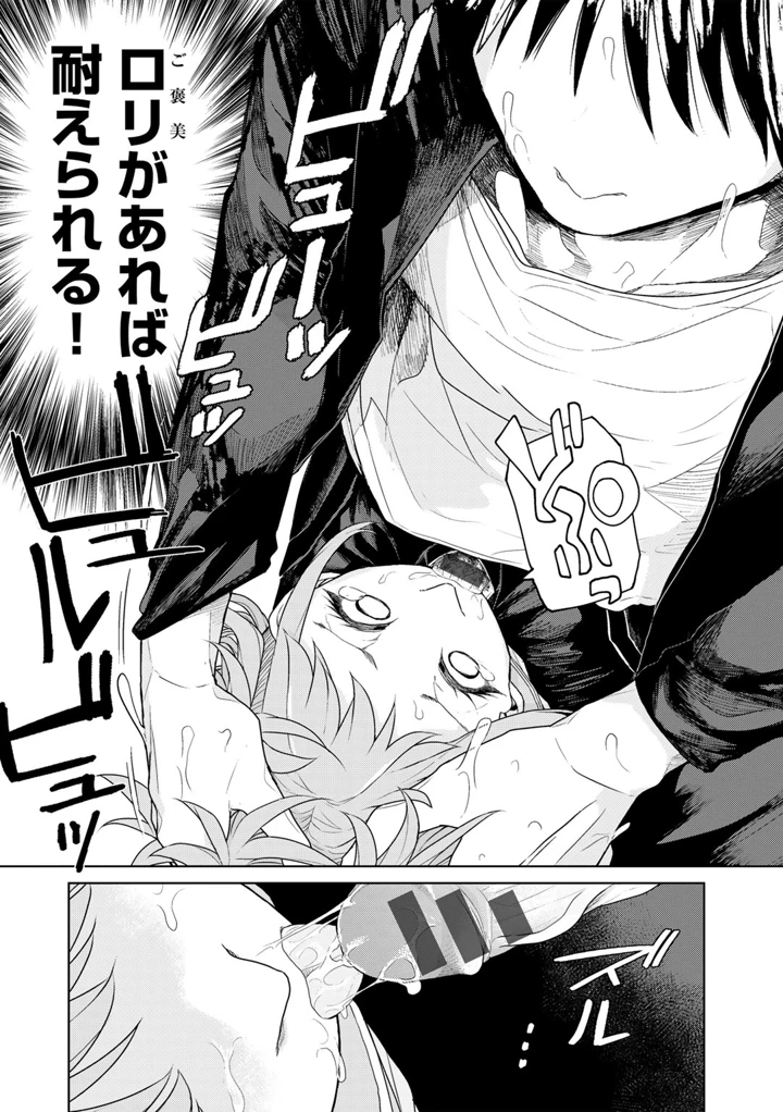 114ページ目