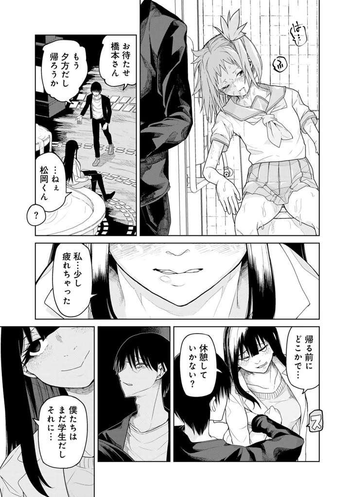 115ページ目