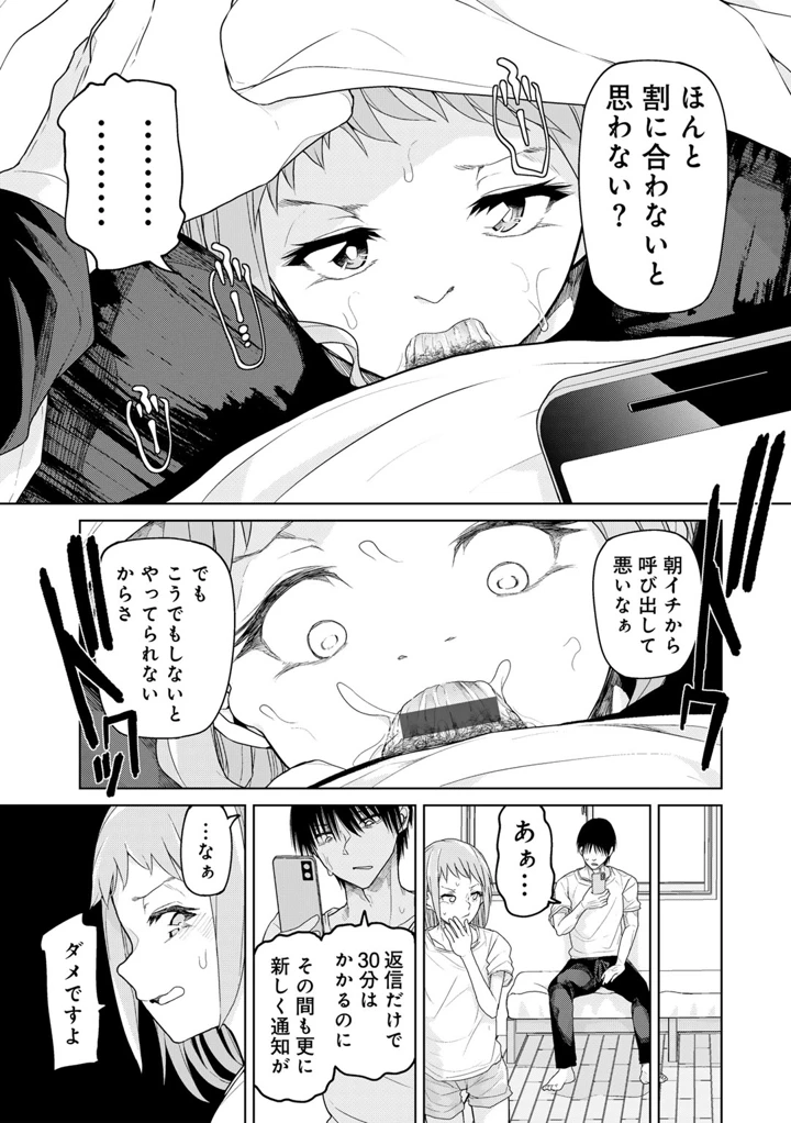 117ページ目
